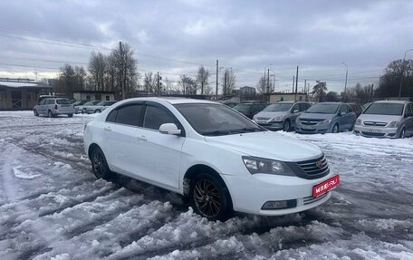 Geely Emgrand EC7, 2013 год, 449 700 рублей, 1 фотография