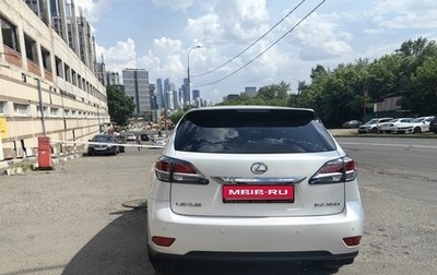 Lexus RX III, 2015 год, 3 150 000 рублей, 1 фотография