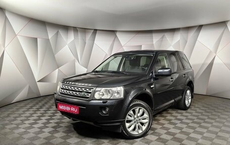 Land Rover Freelander II рестайлинг 2, 2011 год, 1 435 000 рублей, 1 фотография