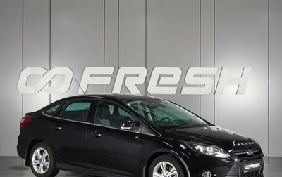 Ford Focus III, 2012 год, 1 049 000 рублей, 1 фотография