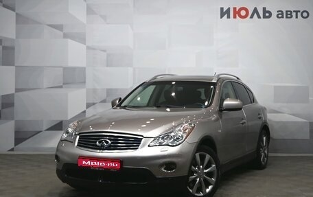 Infiniti EX, 2008 год, 1 200 000 рублей, 1 фотография