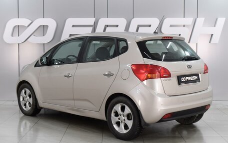 KIA Venga I, 2011 год, 1 155 000 рублей, 2 фотография