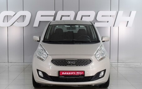 KIA Venga I, 2011 год, 1 155 000 рублей, 3 фотография