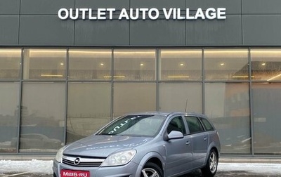 Opel Astra H, 2011 год, 579 000 рублей, 1 фотография