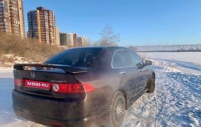 Honda Accord VII рестайлинг, 2007 год, 950 000 рублей, 1 фотография