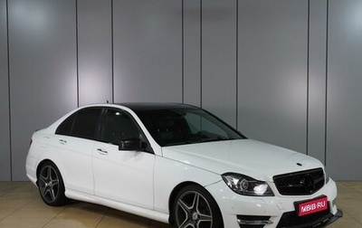 Mercedes-Benz C-Класс, 2012 год, 1 469 000 рублей, 1 фотография