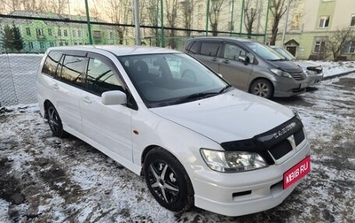 Mitsubishi Lancer IX, 2001 год, 375 000 рублей, 1 фотография