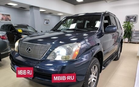 Lexus GX I, 2005 год, 2 395 000 рублей, 2 фотография