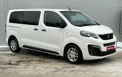 Peugeot Traveller I, 2021 год, 2 675 000 рублей, 1 фотография