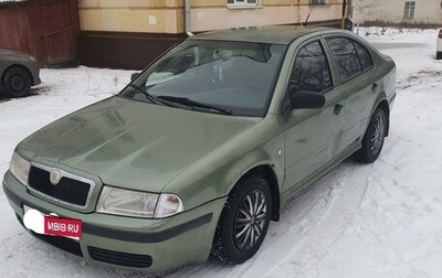 Skoda Octavia IV, 2001 год, 250 000 рублей, 1 фотография