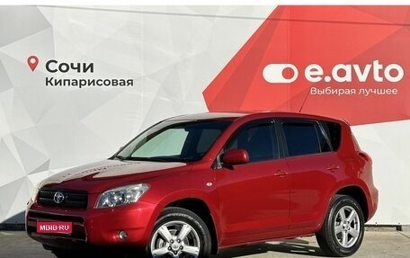 Toyota RAV4, 2006 год, 1 350 000 рублей, 1 фотография