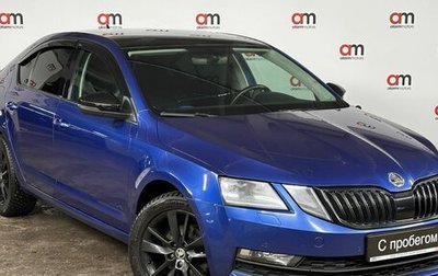 Skoda Octavia, 2019 год, 2 099 000 рублей, 1 фотография