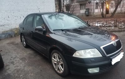 Skoda Octavia, 2008 год, 560 000 рублей, 1 фотография