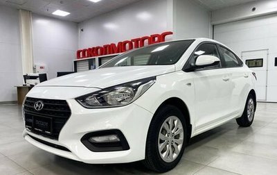 Hyundai Solaris II рестайлинг, 2017 год, 1 250 000 рублей, 1 фотография