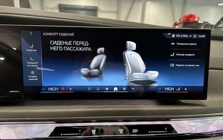 BMW 7 серия, 2024 год, 24 700 000 рублей, 17 фотография