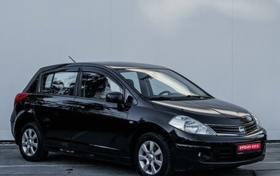 Nissan Tiida, 2010 год, 849 000 рублей, 1 фотография