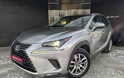 Lexus NX I, 2018 год, 3 459 000 рублей, 1 фотография