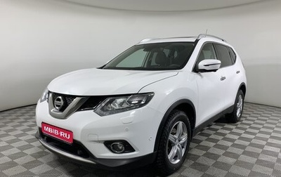 Nissan X-Trail, 2016 год, 2 350 000 рублей, 1 фотография