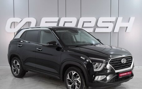 Hyundai Creta, 2022 год, 2 499 000 рублей, 1 фотография