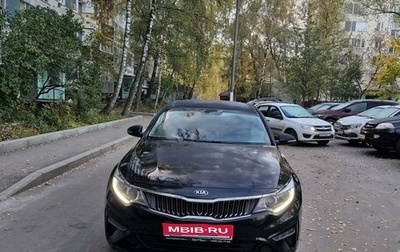 KIA Optima IV, 2019 год, 2 300 000 рублей, 1 фотография