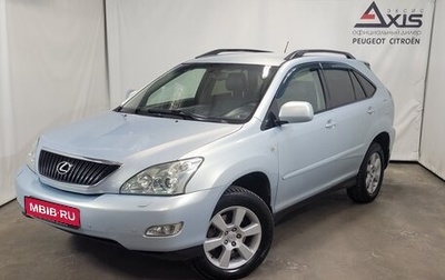 Lexus RX II рестайлинг, 2005 год, 1 230 000 рублей, 1 фотография