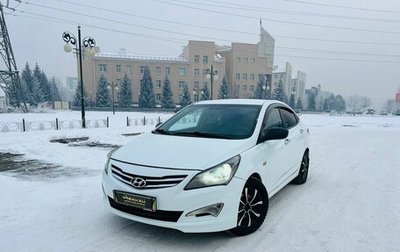 Hyundai Solaris II рестайлинг, 2014 год, 909 000 рублей, 1 фотография