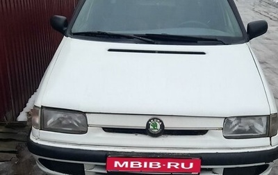 Skoda Felicia I рестайлинг, 1996 год, 185 000 рублей, 1 фотография