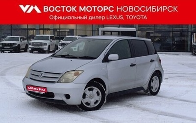 Toyota Ist II, 2003 год, 537 000 рублей, 1 фотография