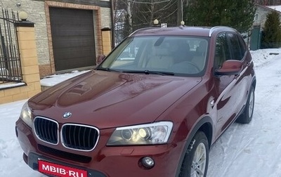 BMW X3, 2012 год, 2 100 000 рублей, 1 фотография