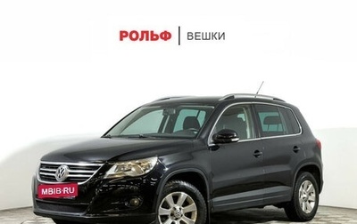 Volkswagen Tiguan I, 2010 год, 1 097 000 рублей, 1 фотография