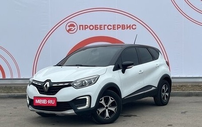 Renault Kaptur I рестайлинг, 2021 год, 1 590 000 рублей, 1 фотография