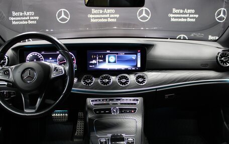 Mercedes-Benz E-Класс, 2017 год, 4 640 000 рублей, 11 фотография