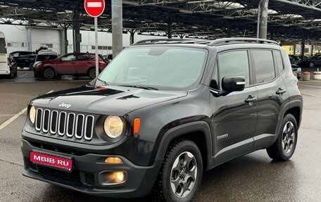 Jeep Renegade I рестайлинг, 2016 год, 1 380 000 рублей, 1 фотография