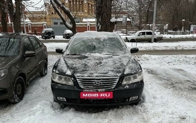 Hyundai Grandeur, 2008 год, 650 000 рублей, 1 фотография