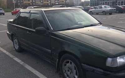 Volvo 850, 1996 год, 265 000 рублей, 1 фотография