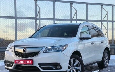 Acura MDX III рестайлинг, 2014 год, 2 400 000 рублей, 1 фотография