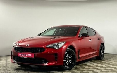 KIA Stinger I, 2018 год, 2 299 000 рублей, 1 фотография