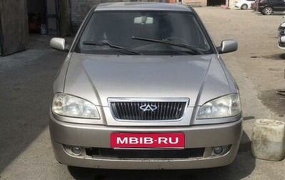 Chery Amulet (A15) I, 2007 год, 100 000 рублей, 1 фотография