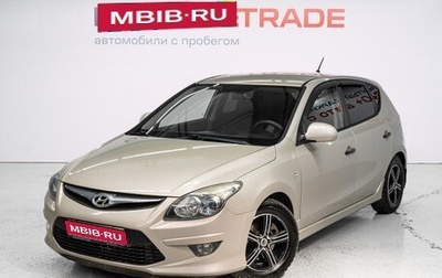 Hyundai i30 I, 2010 год, 886 000 рублей, 1 фотография