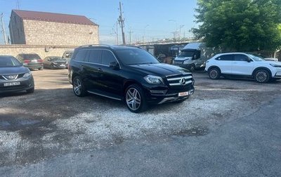 Mercedes-Benz GL-Класс, 2013 год, 3 377 346 рублей, 1 фотография