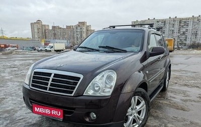 SsangYong Rexton III, 2010 год, 1 190 000 рублей, 1 фотография