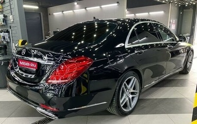 Mercedes-Benz S-Класс, 2016 год, 4 700 000 рублей, 1 фотография