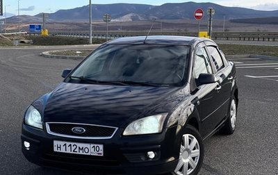 Ford Focus II рестайлинг, 2007 год, 500 000 рублей, 1 фотография