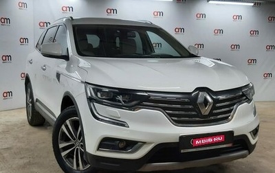 Renault Koleos II, 2017 год, 2 199 000 рублей, 1 фотография