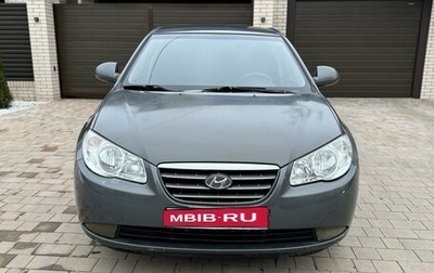 Hyundai Elantra IV, 2009 год, 480 000 рублей, 1 фотография