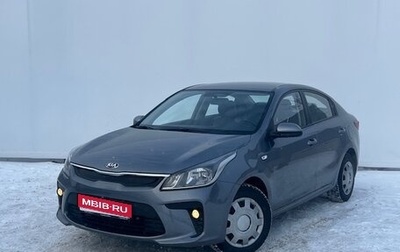 KIA Rio IV, 2018 год, 1 350 000 рублей, 1 фотография