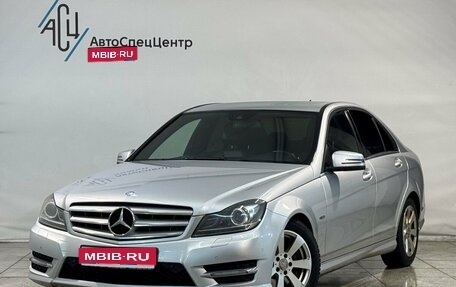 Mercedes-Benz C-Класс, 2011 год, 1 699 800 рублей, 1 фотография