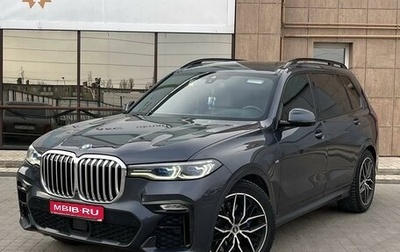 BMW X7, 2020 год, 7 499 000 рублей, 1 фотография