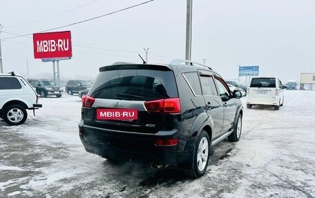 Peugeot 4007, 2008 год, 1 149 999 рублей, 6 фотография