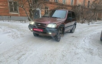 Chevrolet Niva I рестайлинг, 2003 год, 275 000 рублей, 1 фотография